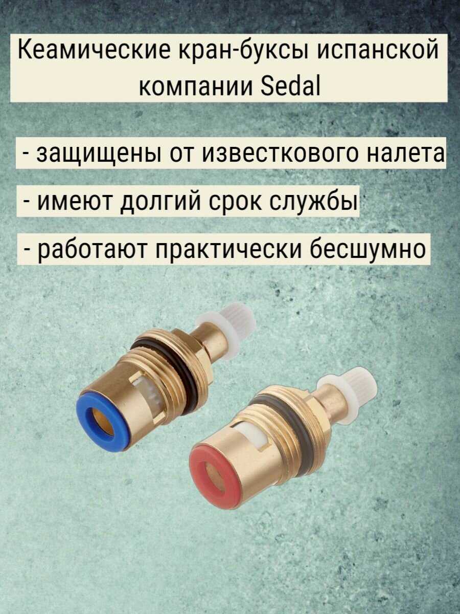 Смеситель Lemark Benefit (LM2504C) фотография 10