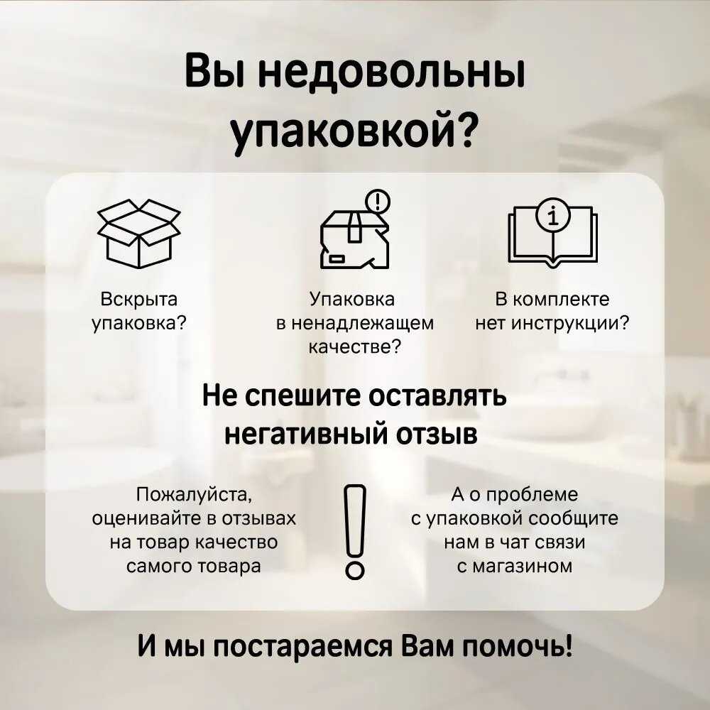 Смеситель для ванны с душем AM.PM Brava (с коротким изливом) фотография 14