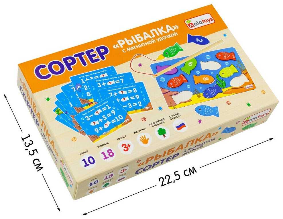 Развивающая игра Сортер 