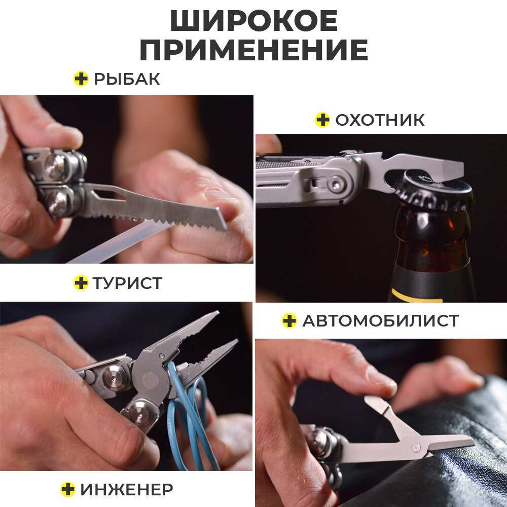Мультитул HANSFELD 13 инструментов фотография 2