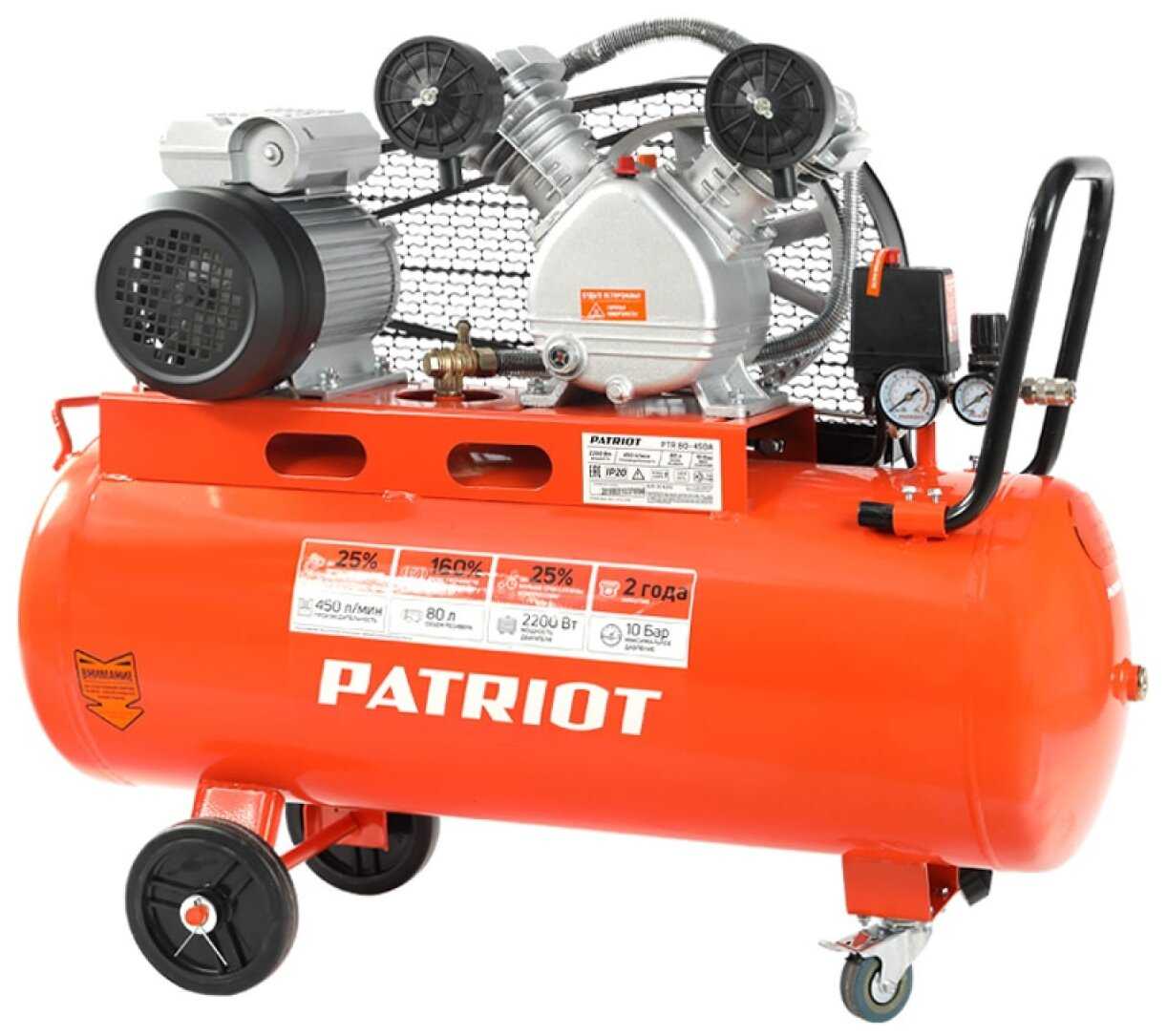 Компрессор PATRIOT PTR 80-450A, 2.2 кВт