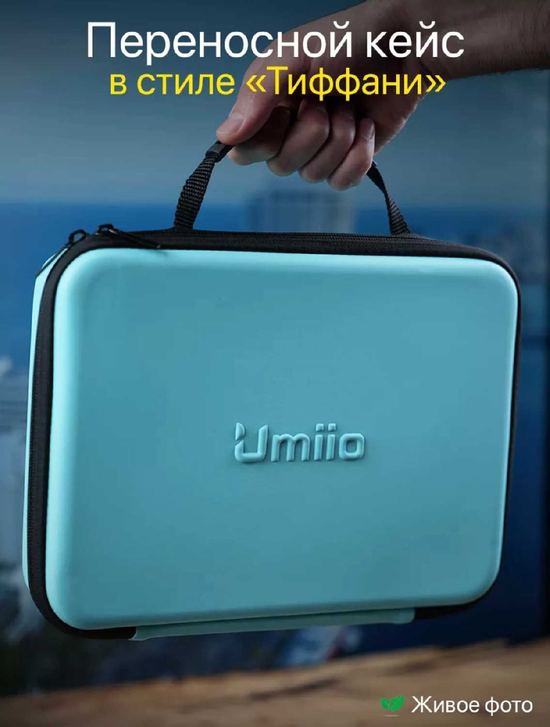 Планшет Umiio S24 Ultra (6/128 ГБ) фотография 4