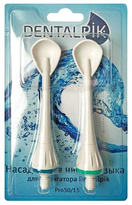 Насадка Dentalpik Pro 50/15 для ирригатора фотография 1
