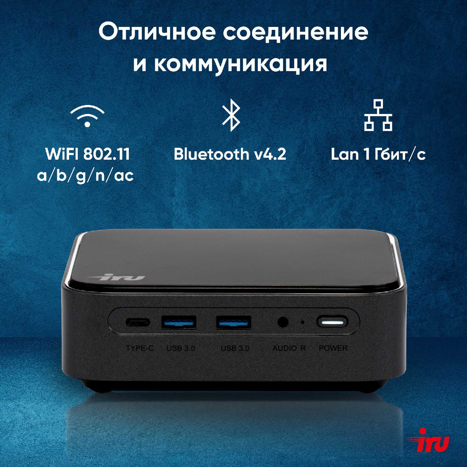 Неттоп IRU 310TLCN i5 1135G7 8Gb SSD512Gb Iris Xe noOS GbitEth (1975173) фотография 8