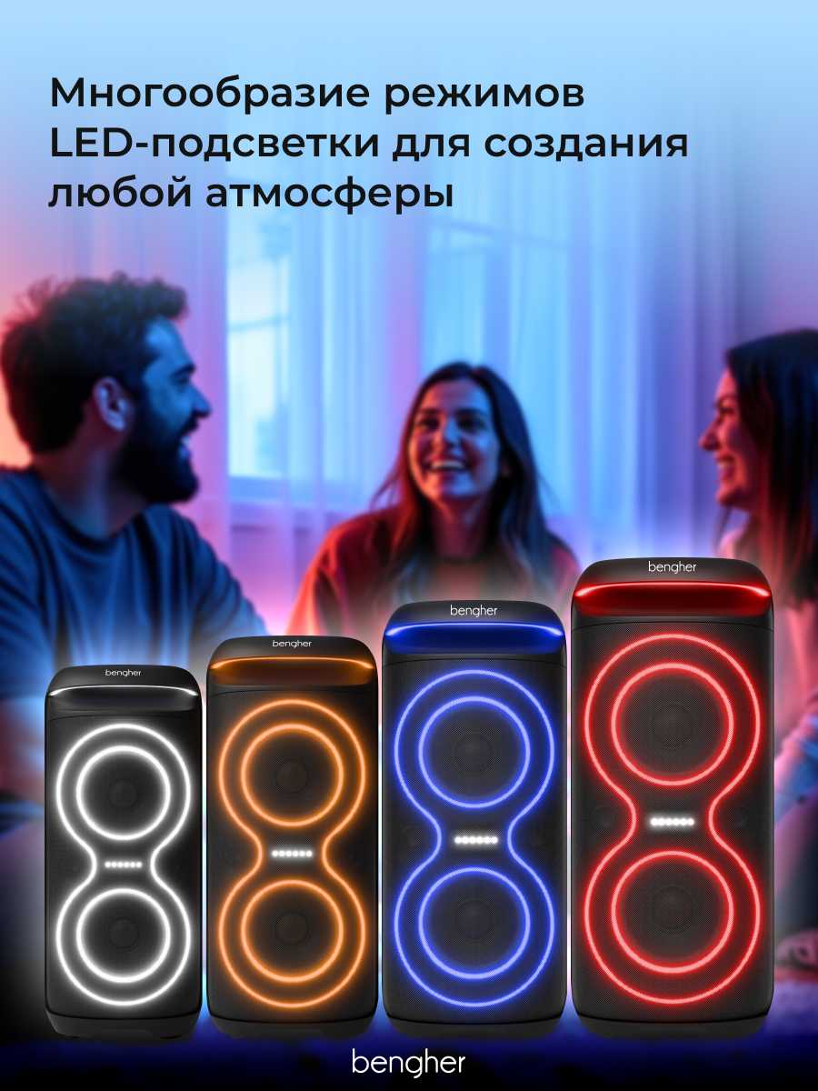 Портативная bluetooth колонка Bengher Home Studio 2 (100Вт) фотография 32