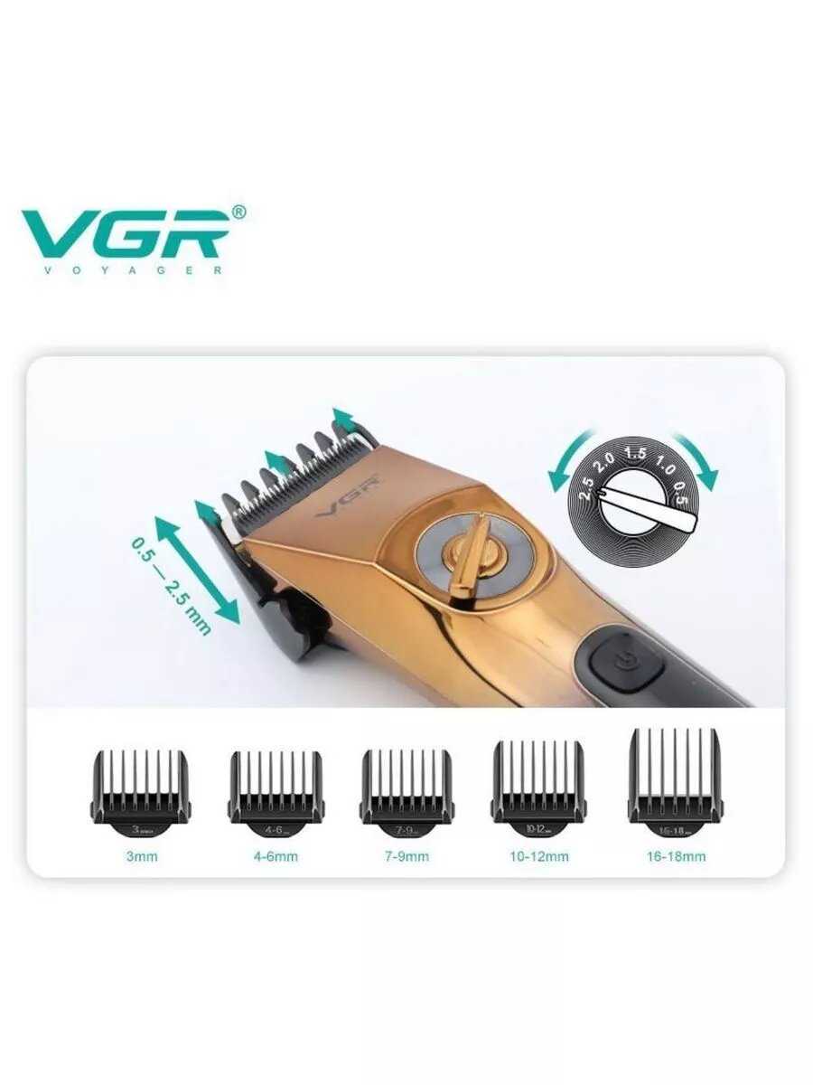 Профессиональная машинка для стрижки волос VGR V-663 фотография 24