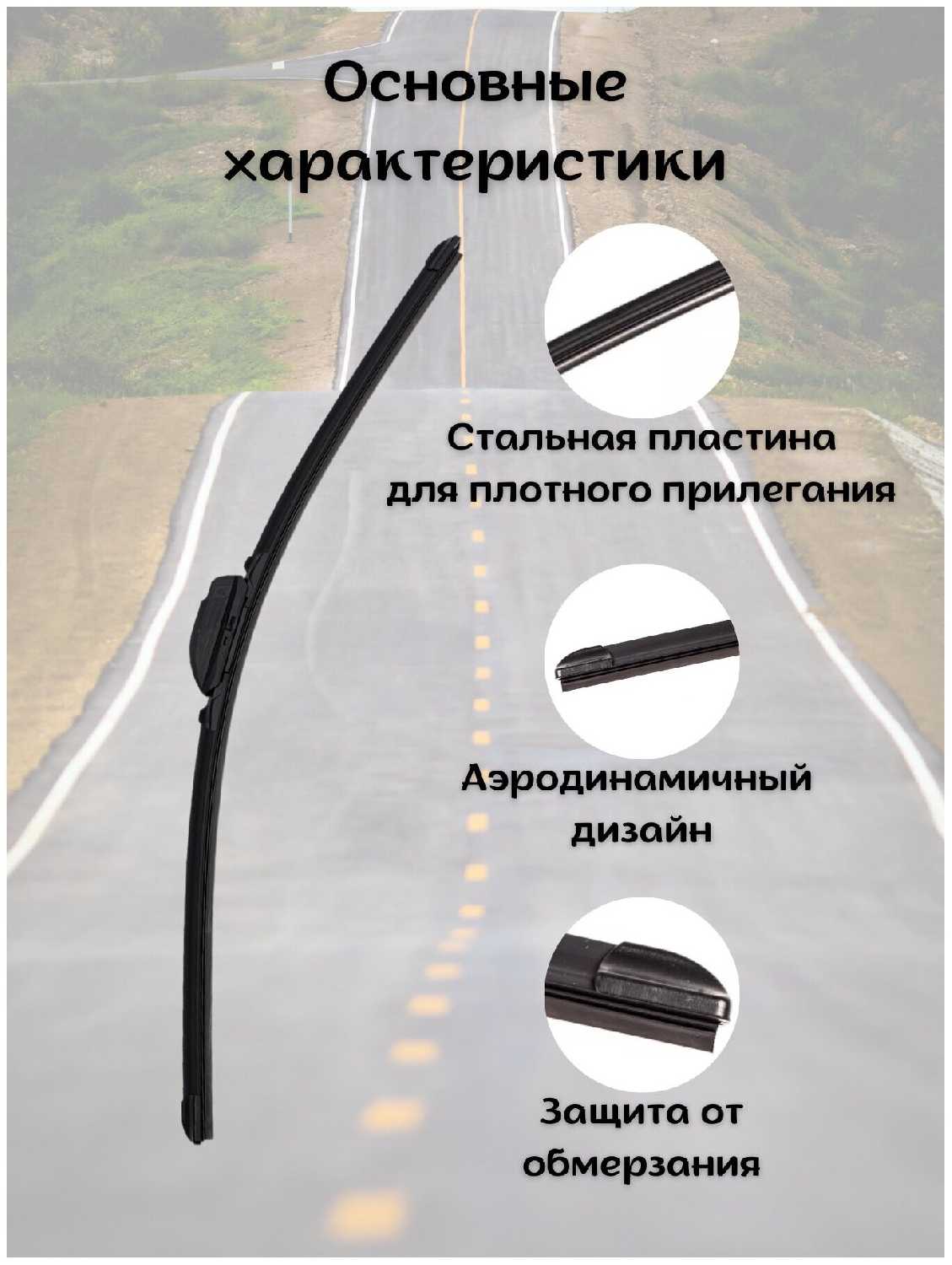 Щетки стеклоочистителя бескаркасные Volkswagen Passat B6 2005 - 2010 (600/475 мм. Push Button19mm) фотография 2