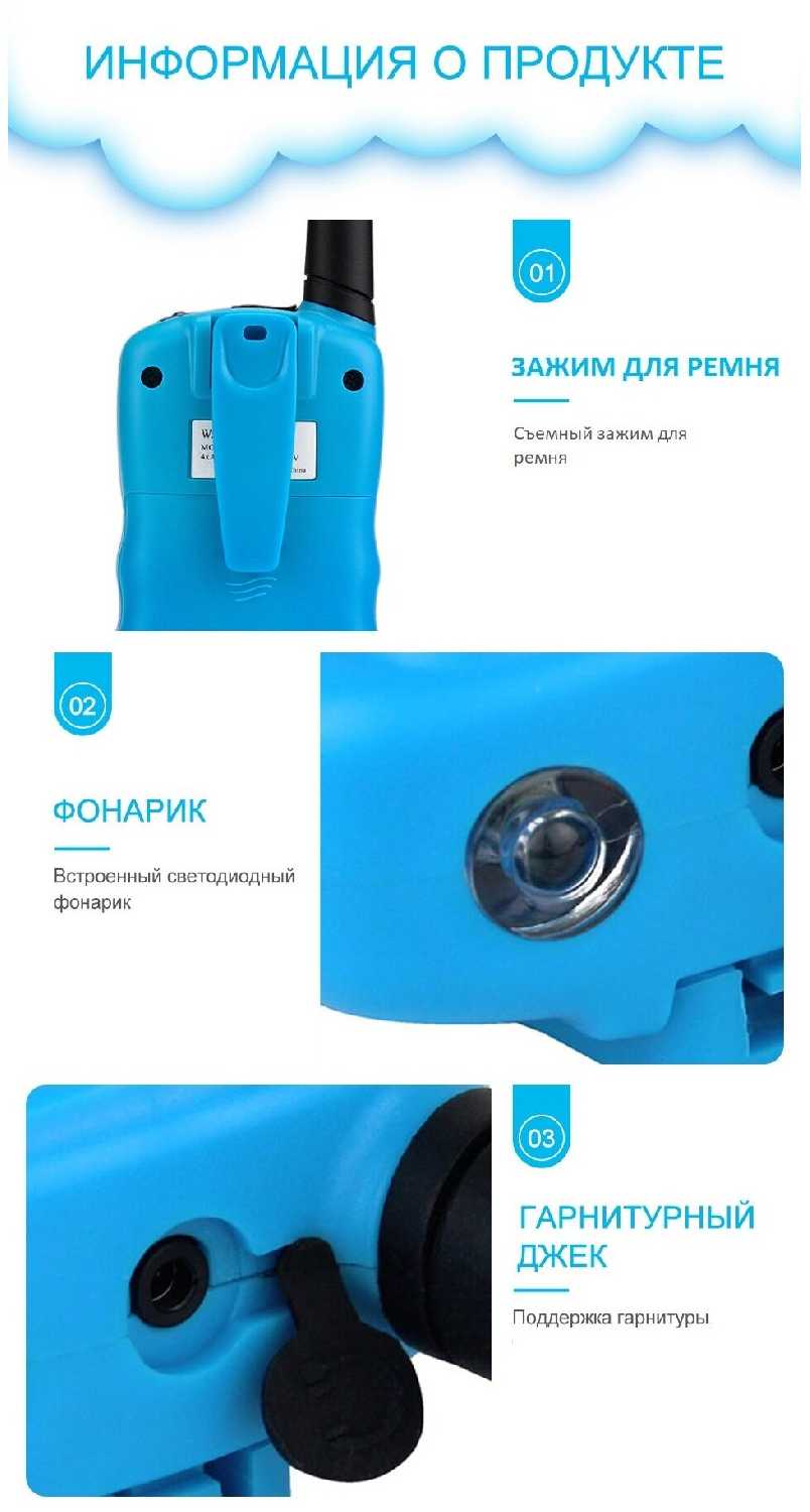 Рация Retevis RT388 фотография 4