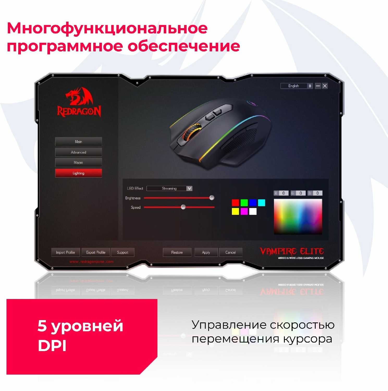 Беспроводная игровая мышь Redragon Vampire Elite (16000dpi) фотография 6