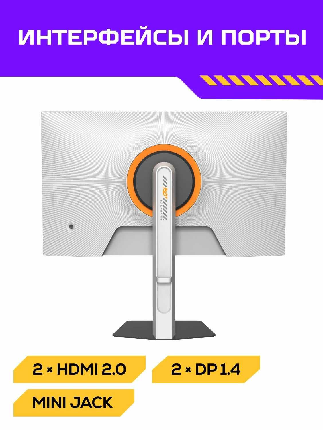 Монитор Machenike MCF27F300L-W [27