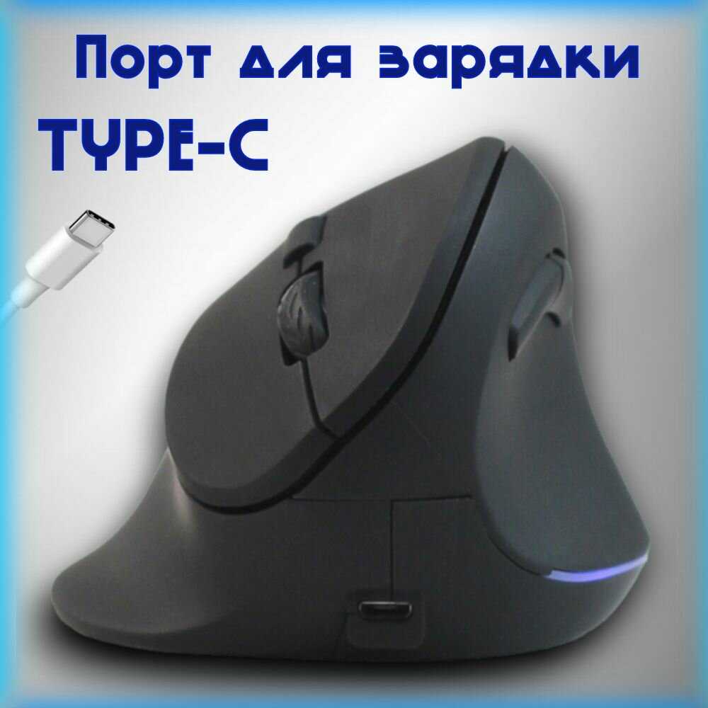 Беспроводная аккумуляторная вертикальная компьютерная мышь USB 2.4G DPI фотография 3