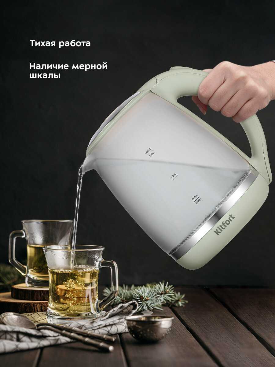 Чайник Kitfort КТ-6199 фотография 3
