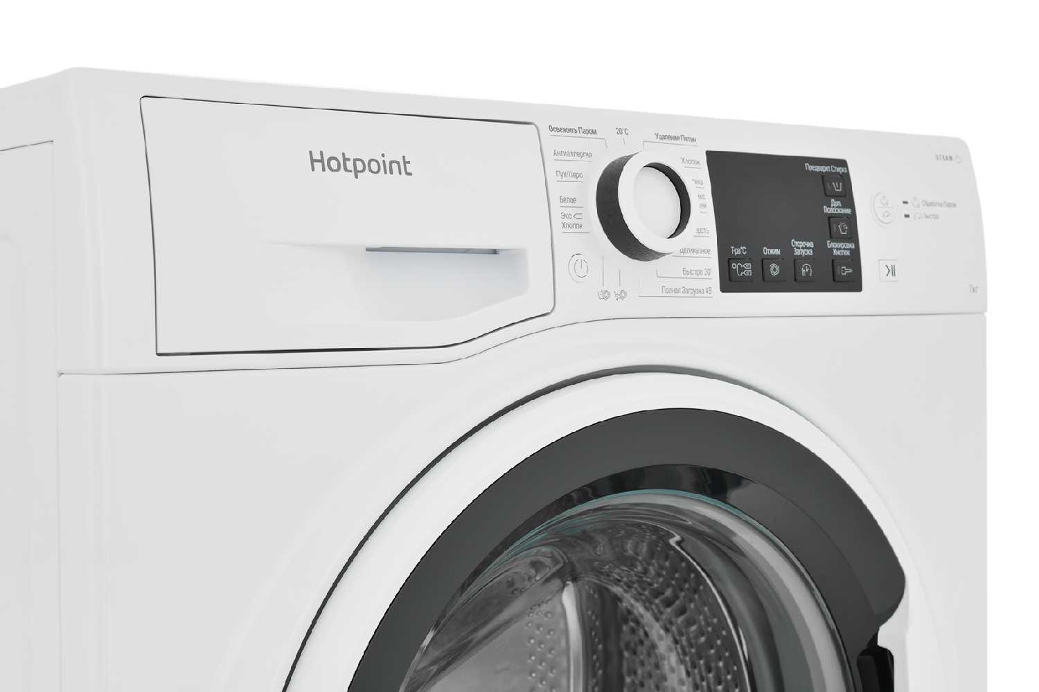 Стиральная машина Hotpoint-Ariston NSB 7225 W (V RU) фотография 15