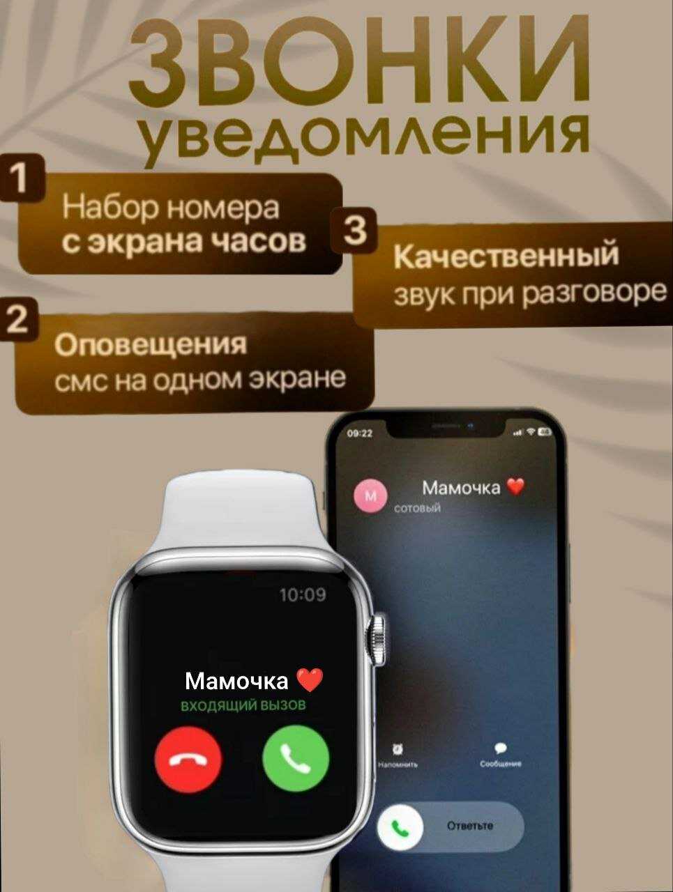 Умные часы X10 PRO Smart Watch фотография 27