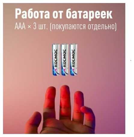 Фонарь брелок KOC202B (3xAAA) фотография 21