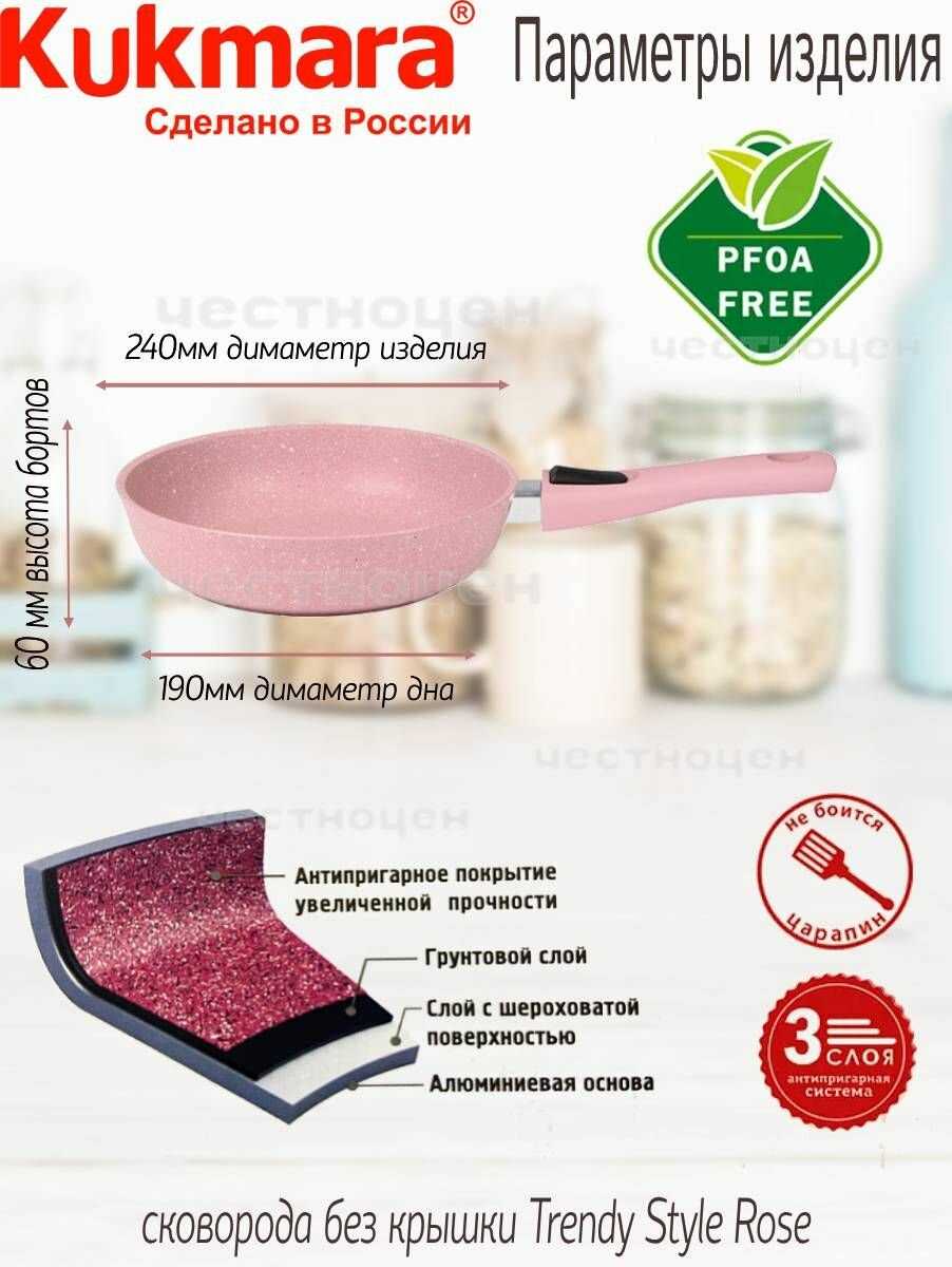 Сковорода Kukmara Сковорода съемной ручкой (241tsr) фотография 12