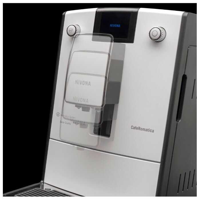 Кофемашина Nivona CafeRomatica 779 фотография 8