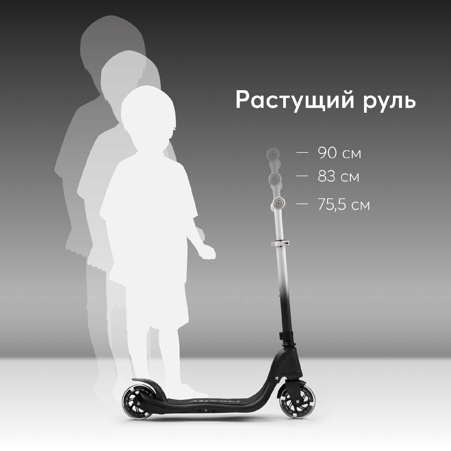 Самокат Happy Baby NEXITY (50052) фотография 23