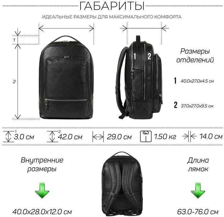 Мужской рюкзак BRIALDI Pathfinder (Следопыт) фотография 19