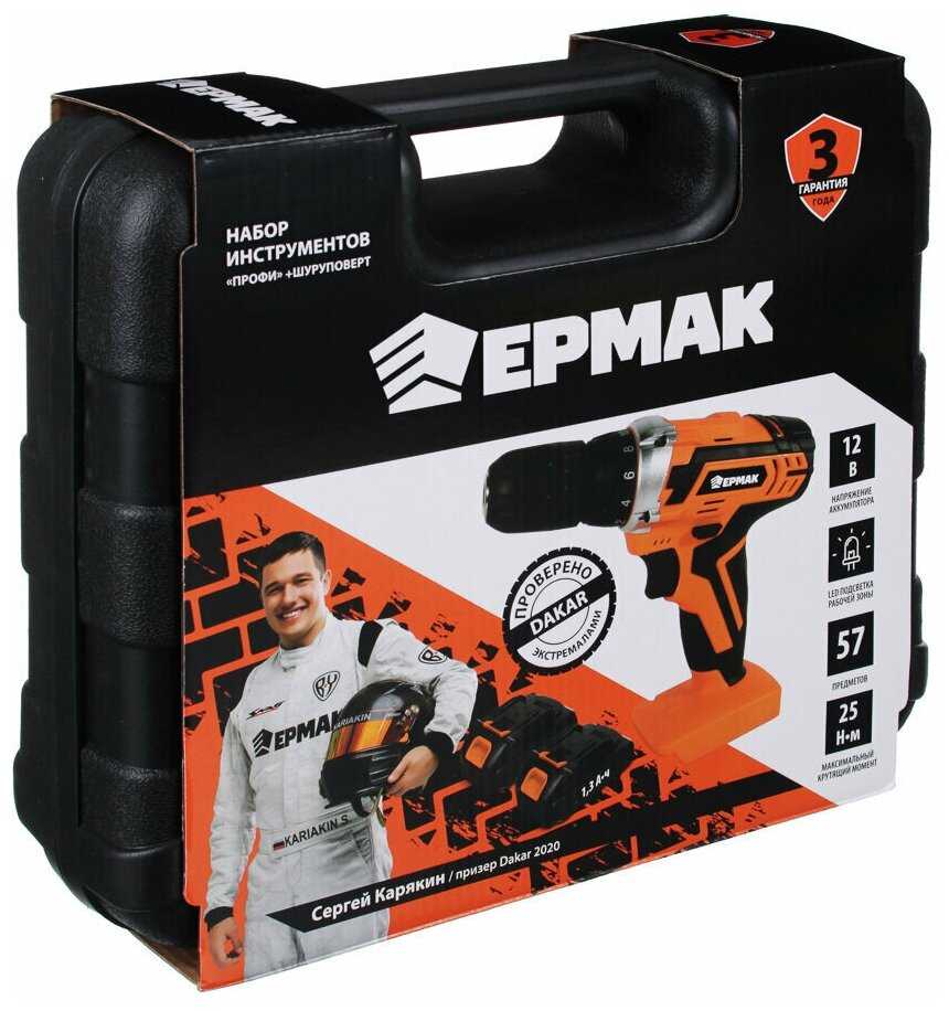 Аккумуляторные дрели и шуруповерты Ермак Набор инструментов 
