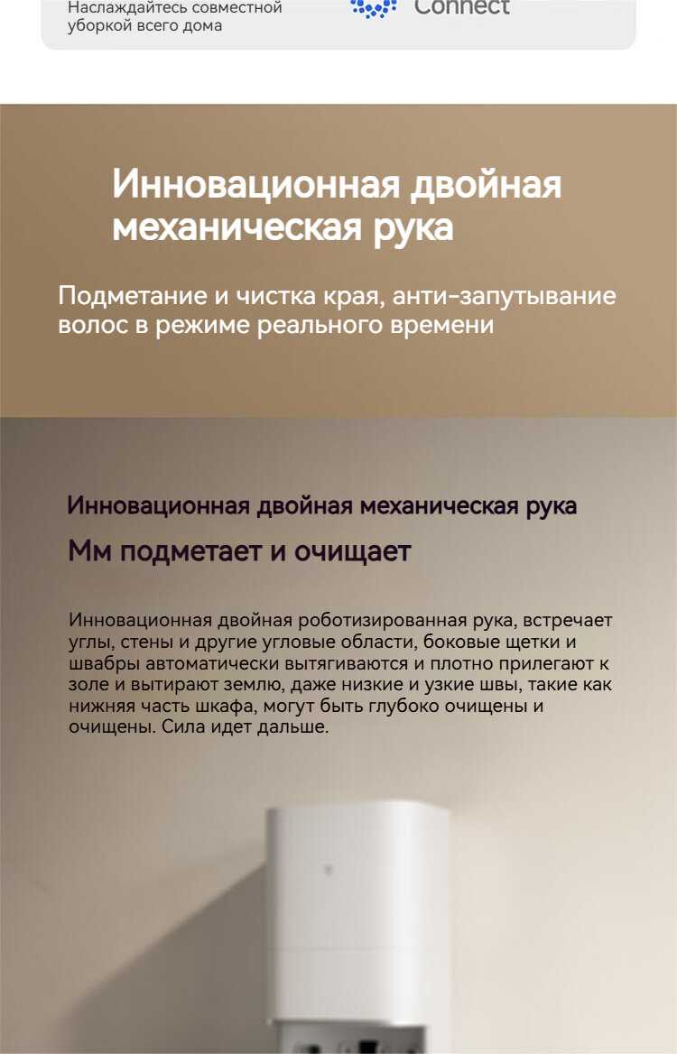 Mijia Xiaomi Робот-подметальщик M40 фотография 11
