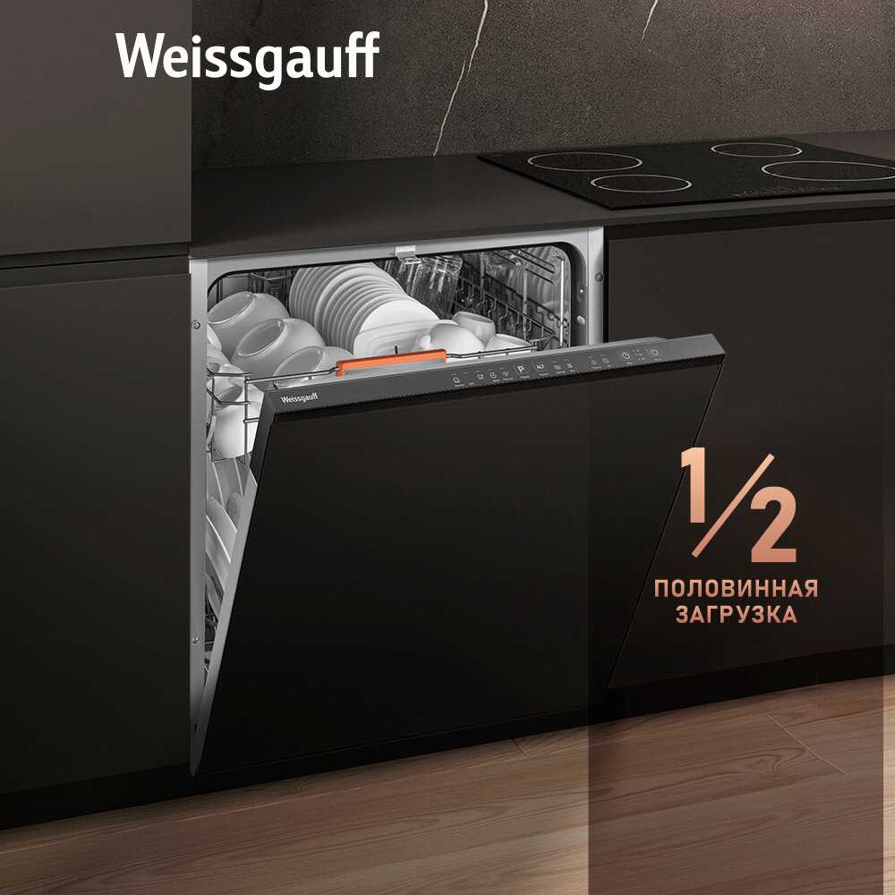 Встраиваемая посудомоечная машина Weissgauff BDW 6025 Infolight фотография 3