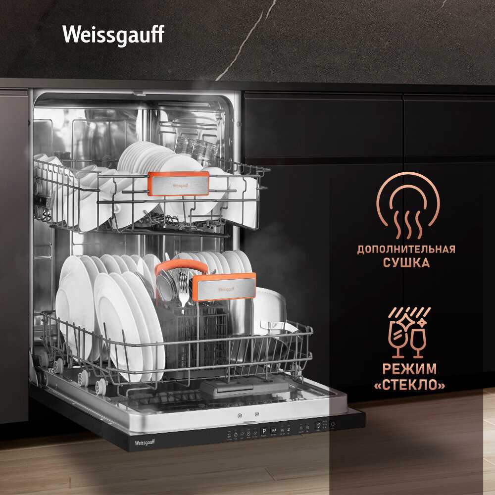 Встраиваемая посудомоечная машина Weissgauff BDW 6025 Infolight фотография 4