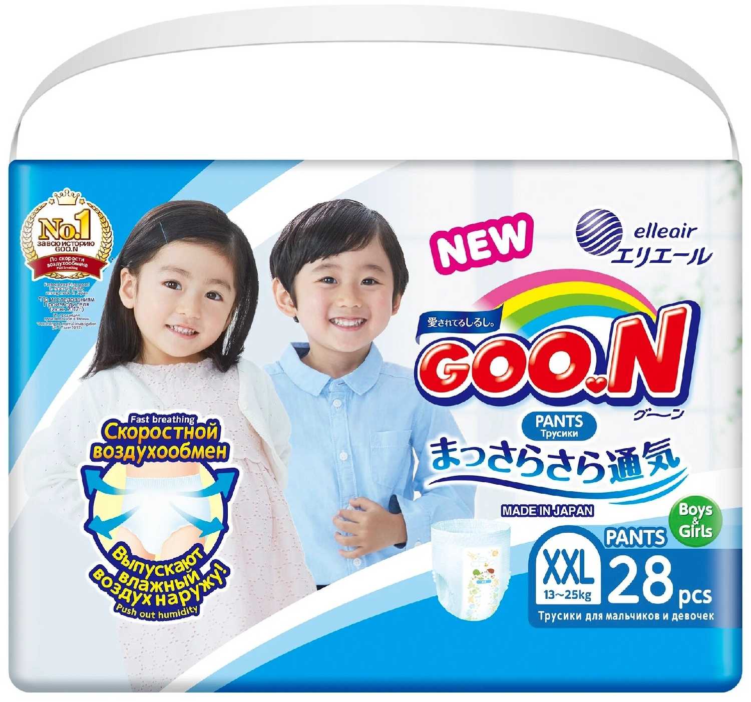 Трусики Goo.N Трусики (XXL)