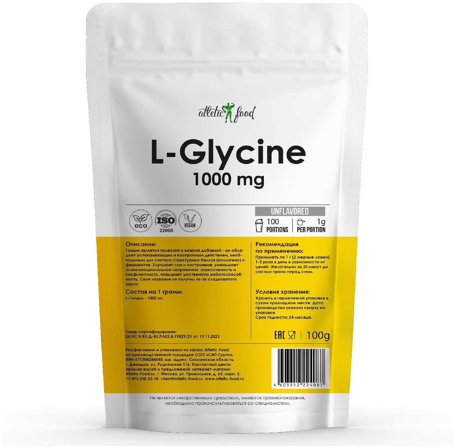 Atletic Food L-Glycine