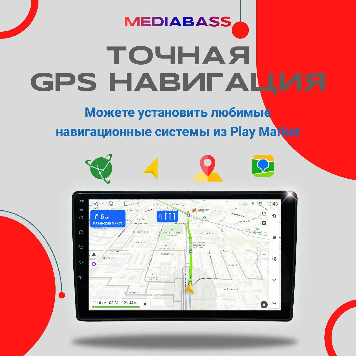 Магнитола Nissan Android 13 (8/128ГБ, DSP, 4G модем) фотография 7