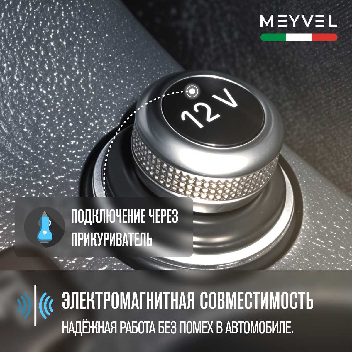 Автохолодильник компрессорный Meyvel AF-U55-travel (U55) фотография 7