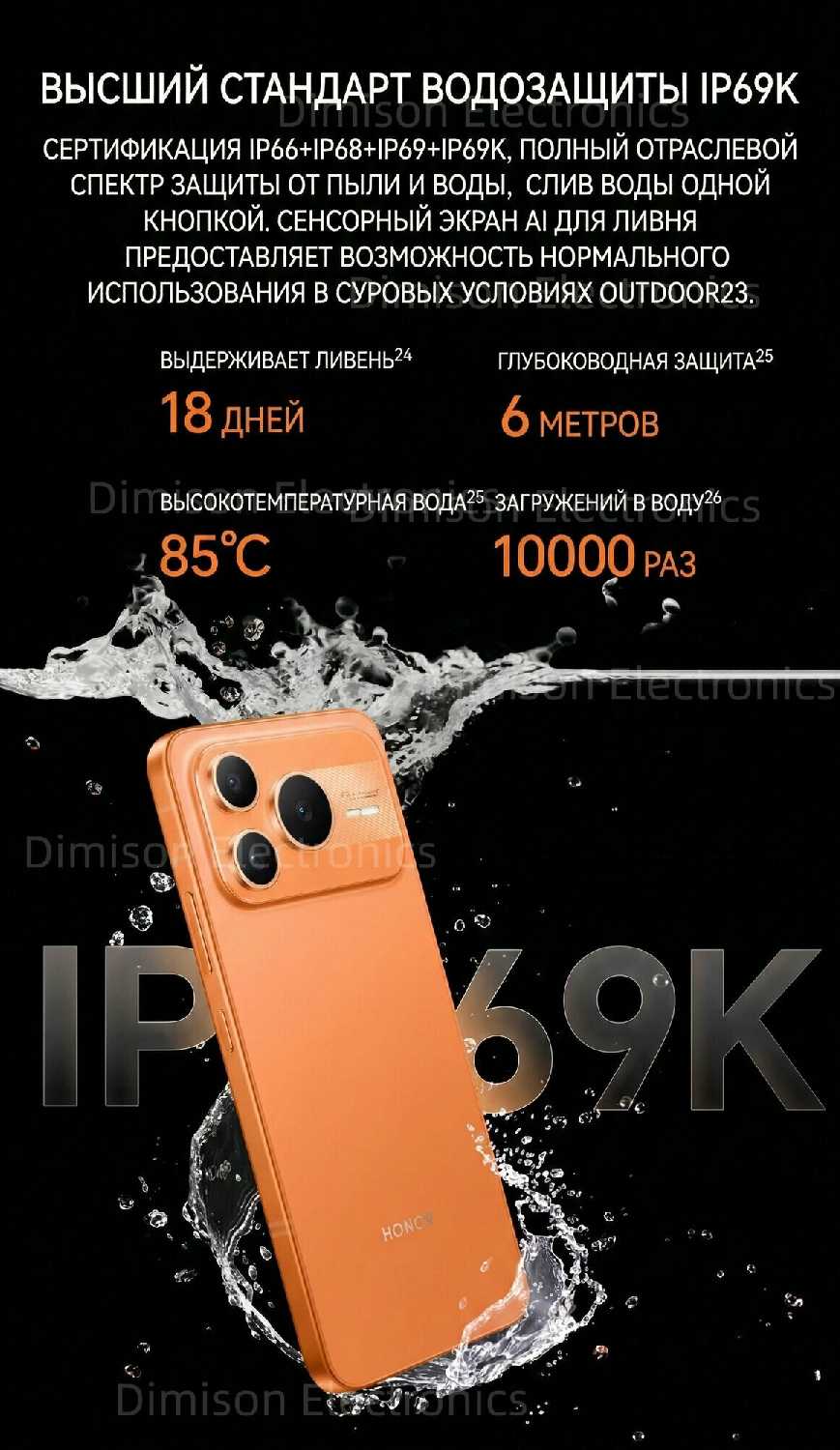 Смартфон HONOR Power 2 фотография 11
