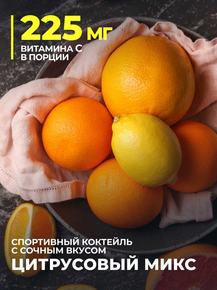 BCAA 2:1:1 Аминокислоты порошок 1WIN (БЦАА), 30 порций фотография 14