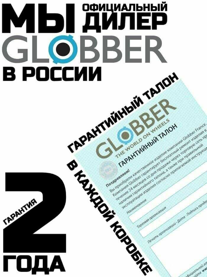 Городской самокат GLOBBER One K 165 (Br Vintage) фотография 6