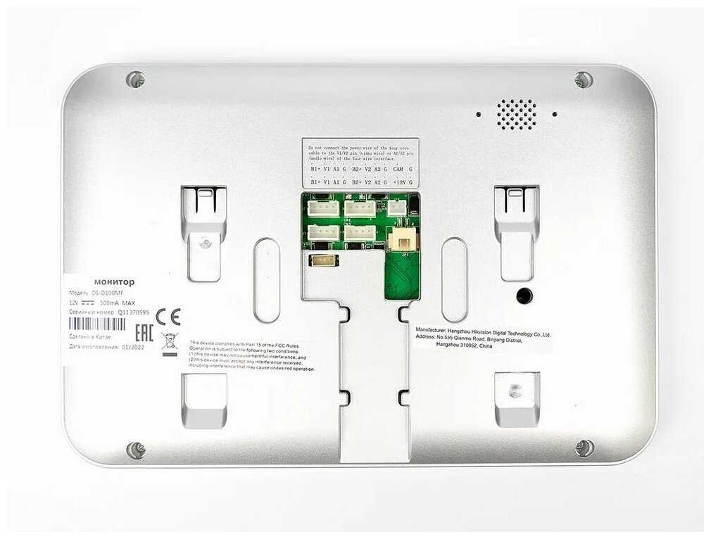 Аналоговый Видеодомофон Hiwatch DS-D100MF фотография 5