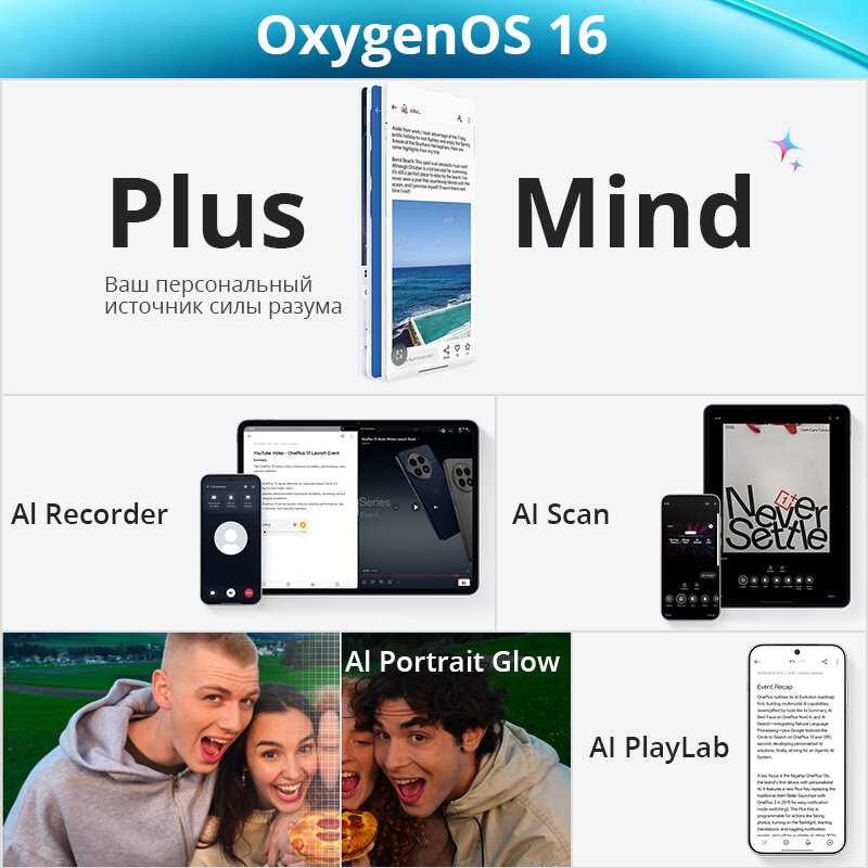 Смартфон OnePlus 15 фотография 4