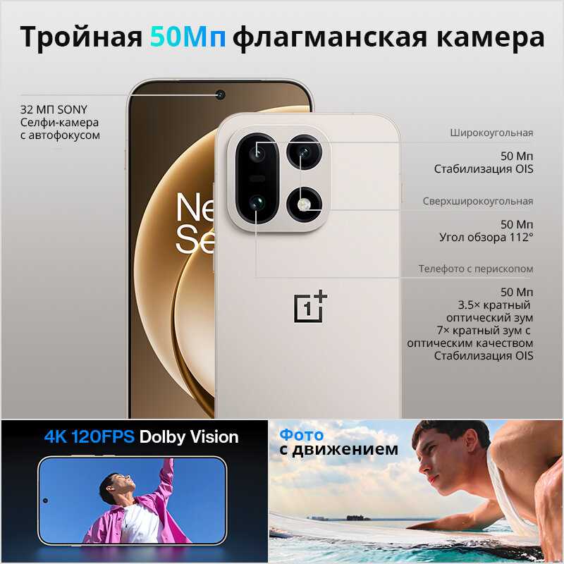 Смартфон OnePlus 15 фотография 5