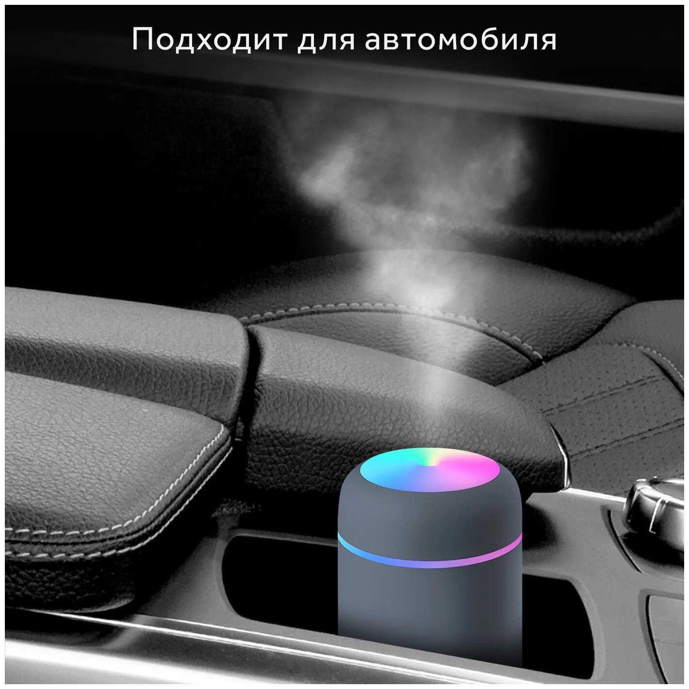 Аромадиффузор-ночник USB Colorful Humidifier H2O фотография 13