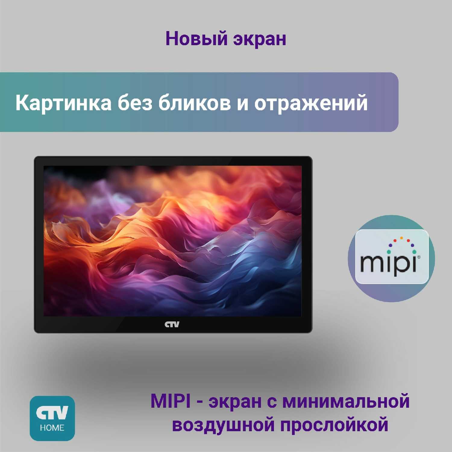 Монитор видеодомофона CTV M5101 с Wi-Fi фотография 15
