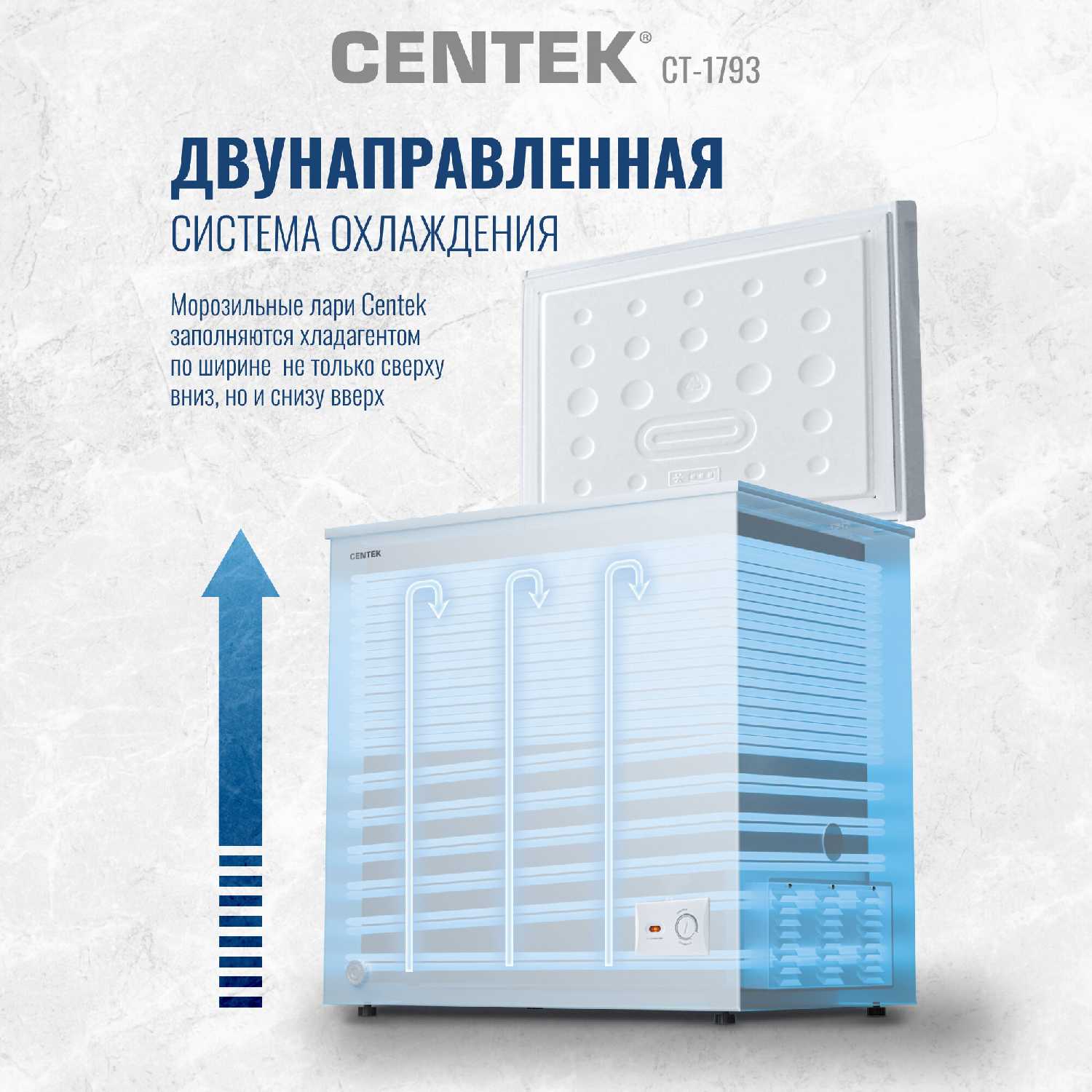 Морозильный ларь Centek CT-1796 фотография 26