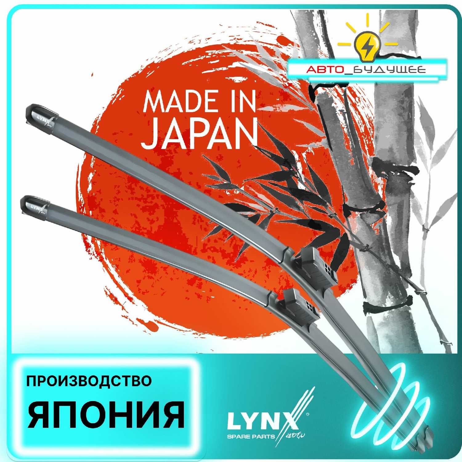 Дворники VW Volkswagen Touareg (3) CR фотография 12