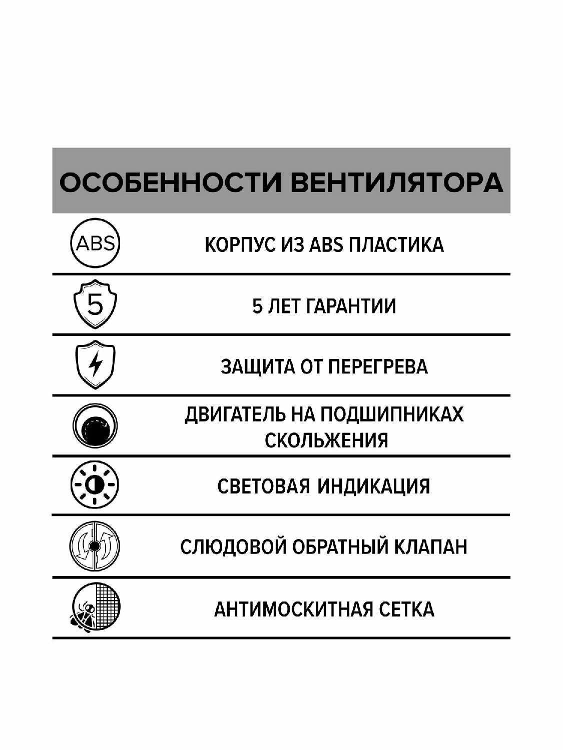 Вентилятор вытяжной ERA STANDARD 5S C (D 125 мм) фотография 9