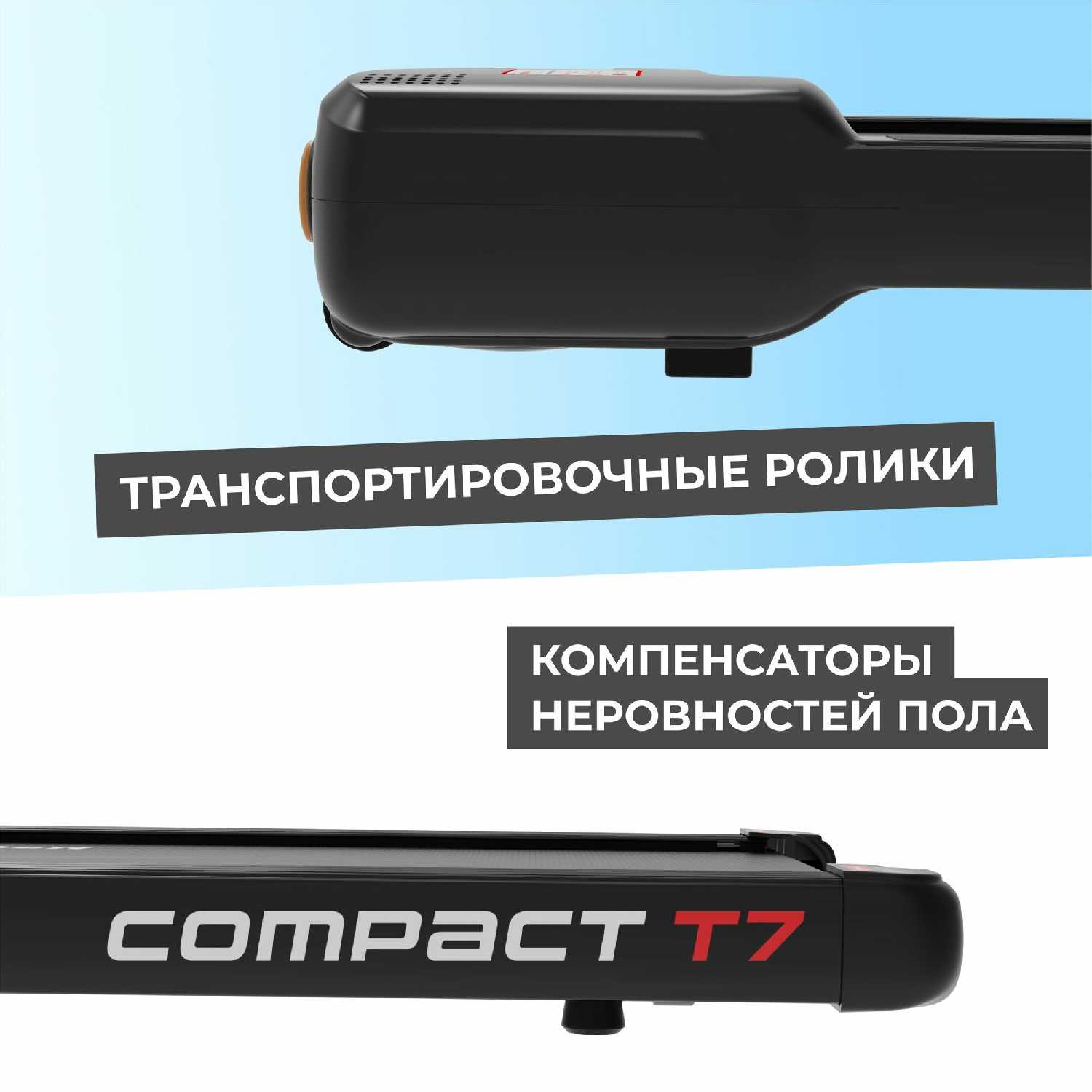 Беговая дорожка SWOLLEN Compact T3 фотография 18