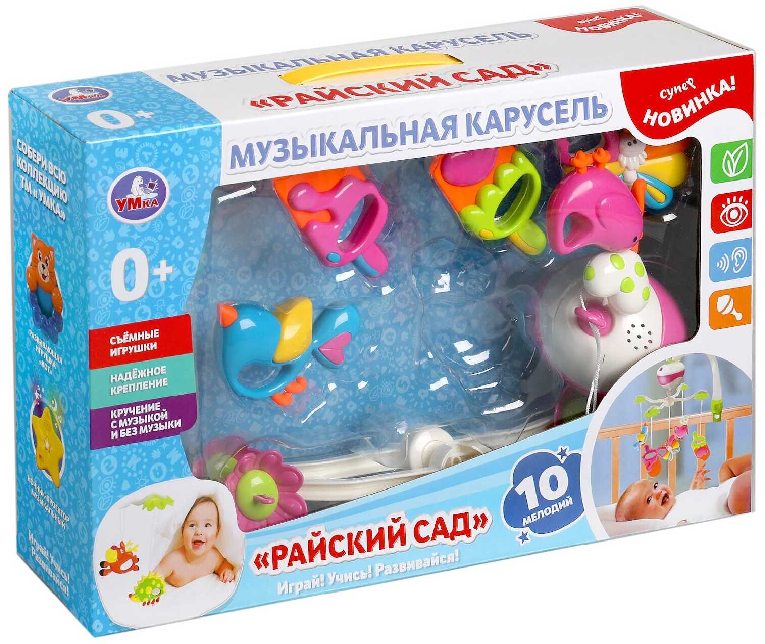 Музыкальная карусель УМка Мишуткины колыбельные (1608M677-R5) фотография 3