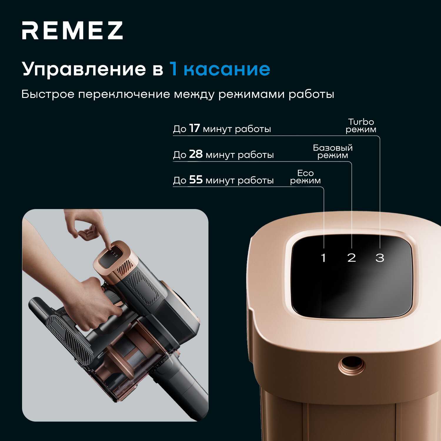 Вертикальный беспроводной пылесос MultiClick Pro Aqua + Energy V.2 (RMVC-545) фотография 10