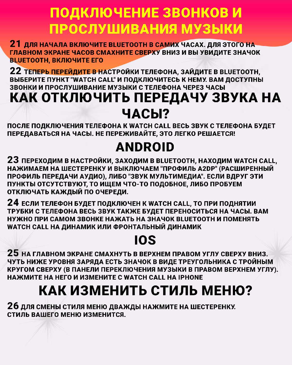 Умные смарт часы Cyber PREMIUM Smart Watch (HW3) фотография 11