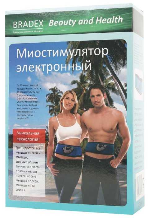 Миостимулятор-пояс BRADEX