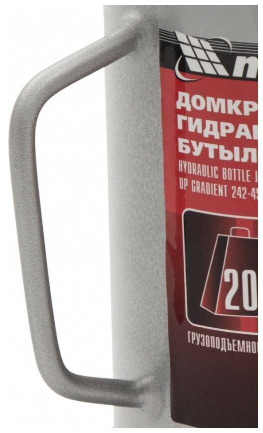 Домкрат бутылочный гидравлический Matrix Домкрат бутылочный гидравлический для мототехники (50731) фотография 15