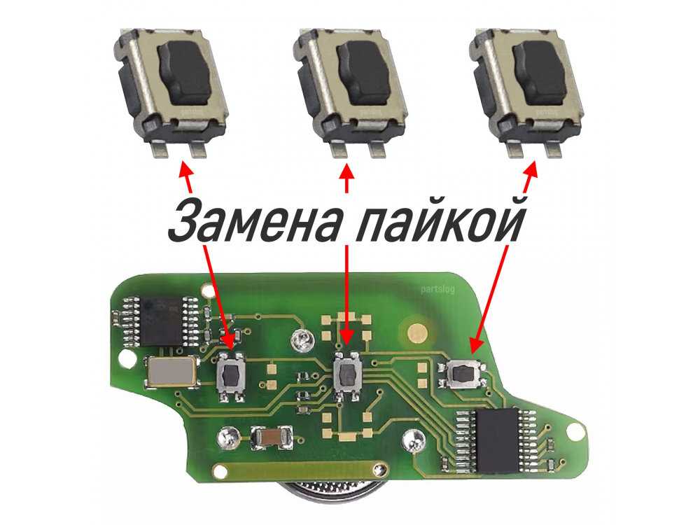 Кнопки ключа пульта ду Peugeot 307 308 (3 штуки) фотография 1