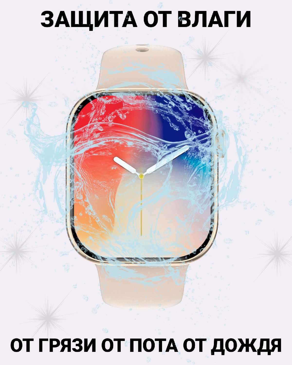 Умные часы DT WATCH 10 фотография 6